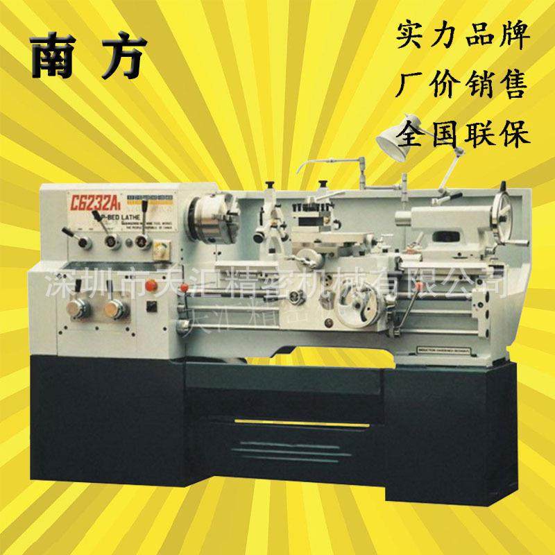 厂家现货销售广州机床三环C6140D C6240D普通手摇车床马鞍车床,五金/工具,车床,淘宝优惠券,粉丝福利购,淘宝优惠卷