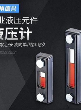 广州STUAFF/西德福 液位计 SNA系列-SNA-127-B-S-T-12-0116液压计