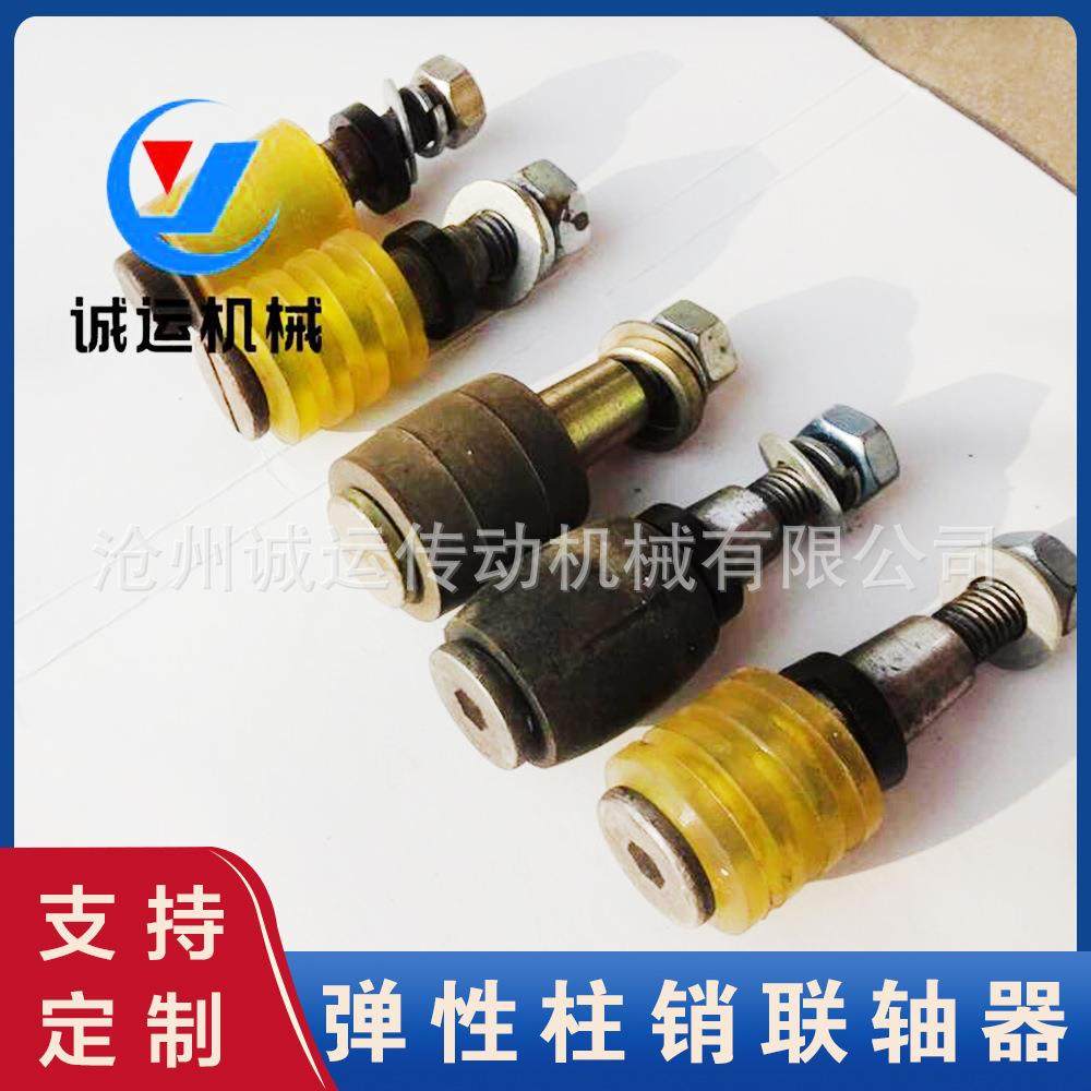 TL5弹性套柱销联轴器 45号圆钢 锻件铸钢都可做 大扭矩规格全,畜牧/养殖物资,畜牧/养殖器械,淘宝优惠券,粉丝福利购,淘宝优惠卷