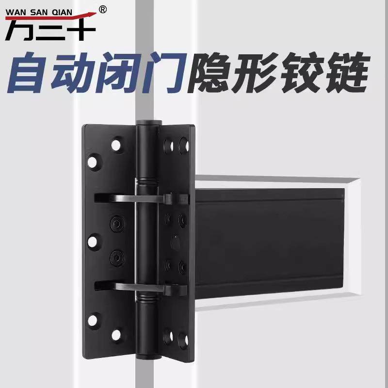 重型门铰隐藏防火门门把手十字铰链暗门隐形暗藏液压自动关门防火,清洗/食品/商业设备,风口/风叶/风机配件,淘宝优惠券,粉丝福利购,淘宝优惠卷