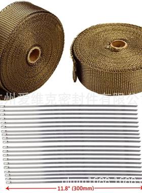 2卷5cmx15m排气管加热布钛金色隔热带玄武岩带配24条金属条