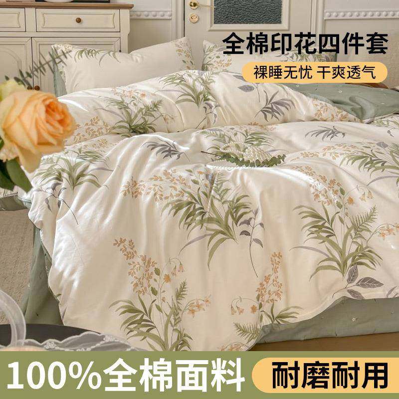 纯棉被套单件100全棉被罩儿童150x200x230单人独被单水洗棉1.8米,自行车/骑行装备/零配件,更多零件/配件,淘宝优惠券,粉丝福利购,淘宝优惠卷