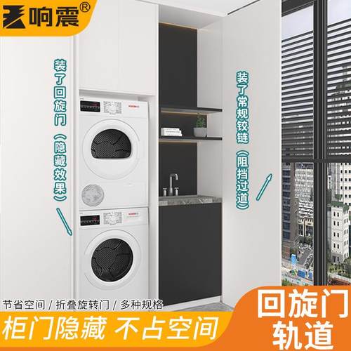 隐藏氏回旋门轨道家用静音可折叠滑轨衣柜抽拉升降隐形上翻门导轨