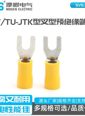 SV5.5-4LSVL5.5-4接线端子SVTU-JTK型叉型预绝缘端头UT型端子
