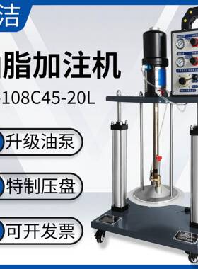 气动双立柱注脂机RJ-108C45-20L高粘度大流量油脂加注泵工业输油