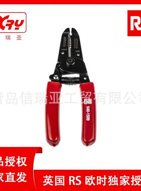 RSPRO欧时电子540-1509实心剥线钳工业级多功能电工剪线钳