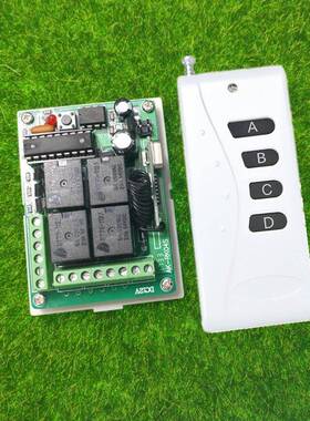 白色4键中型遥控无线学习型DC12V四路尾板LED灯具门禁电机控制器
