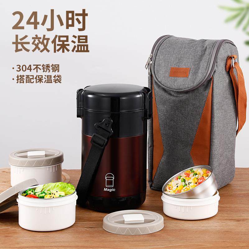 304不锈钢真空保温饭盒上班族大容量多层保温桶学生便当盒提锅,自行车/骑行装备/零配件,更多零件/配件,淘宝优惠券,粉丝福利购,淘宝优惠卷