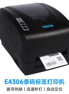 DATAMAXE4306条码标签打印机300DPI适合打印资产标签珠宝标签等