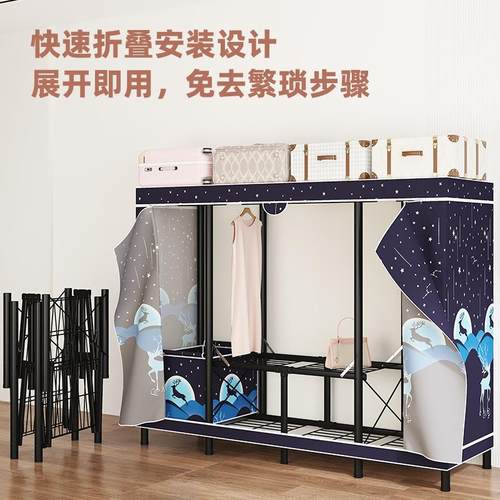 免安装折叠布衣柜拉链全封闭防尘钢管加粗全钢架简易组装收纳柜子