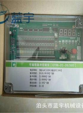 DMC-4CS-30在线式脉冲控制仪脉冲喷吹控制仪无触点脉冲控制仪