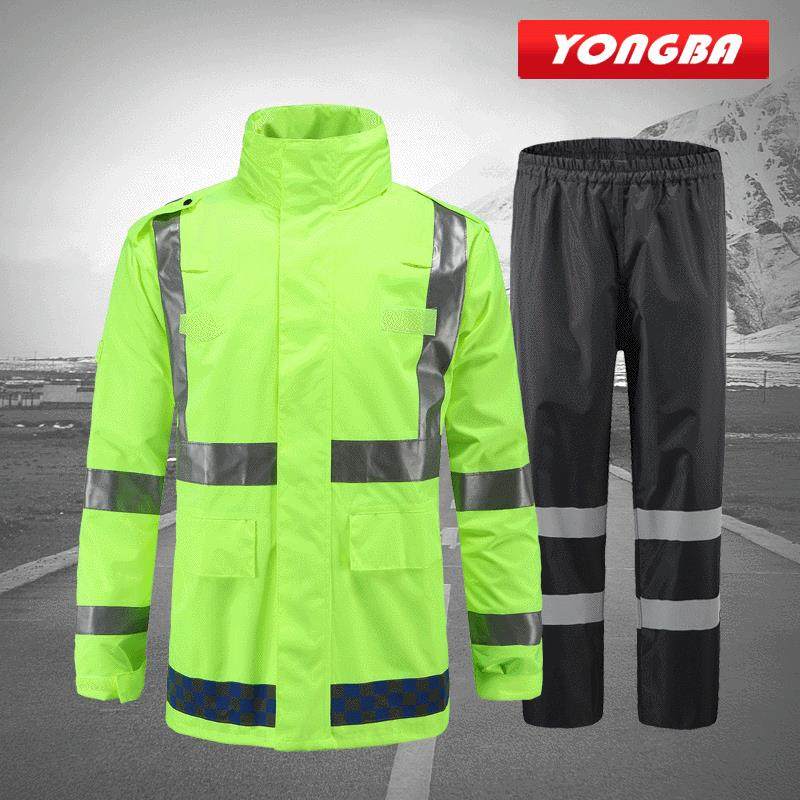 永霸雨具直销成人新式荧光绿安全反光分体雨衣套装,自行车/骑行装备/零配件,更多零件/配件,淘宝优惠券,粉丝福利购,淘宝优惠卷