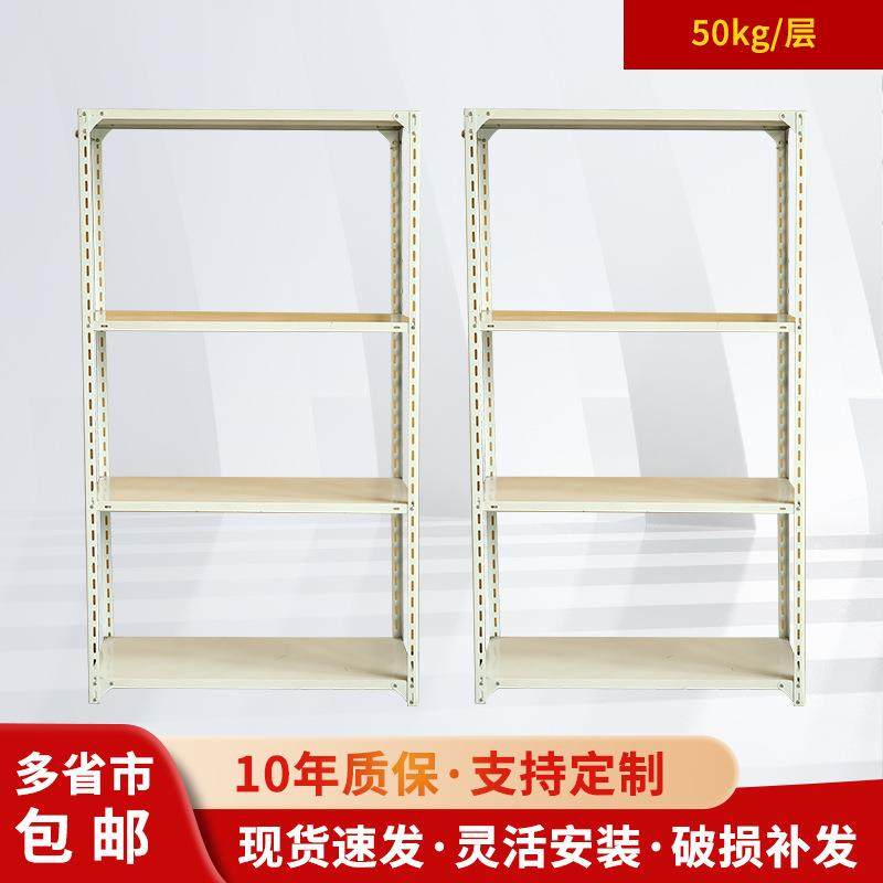 角钢货架轻型仓储仓库展示架电商物流快递架五金金储物架,特色手工艺,其他特色工艺品,淘宝优惠券,粉丝福利购,淘宝优惠卷