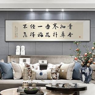 教诲语录教室画新中式卧室床头装饰画创意文字简约客厅画民宿挂画