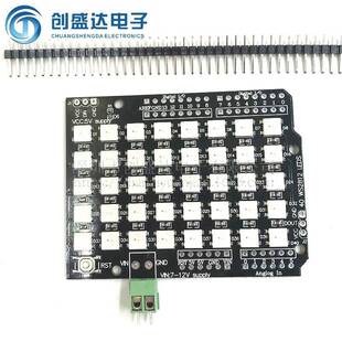 全彩驱动LEDRGB40位5*8长方形WS2812灯板新品