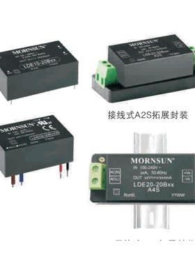 MS5521MS5520MS5519MS5508MS5507绝缘1输出PT变送器MTT