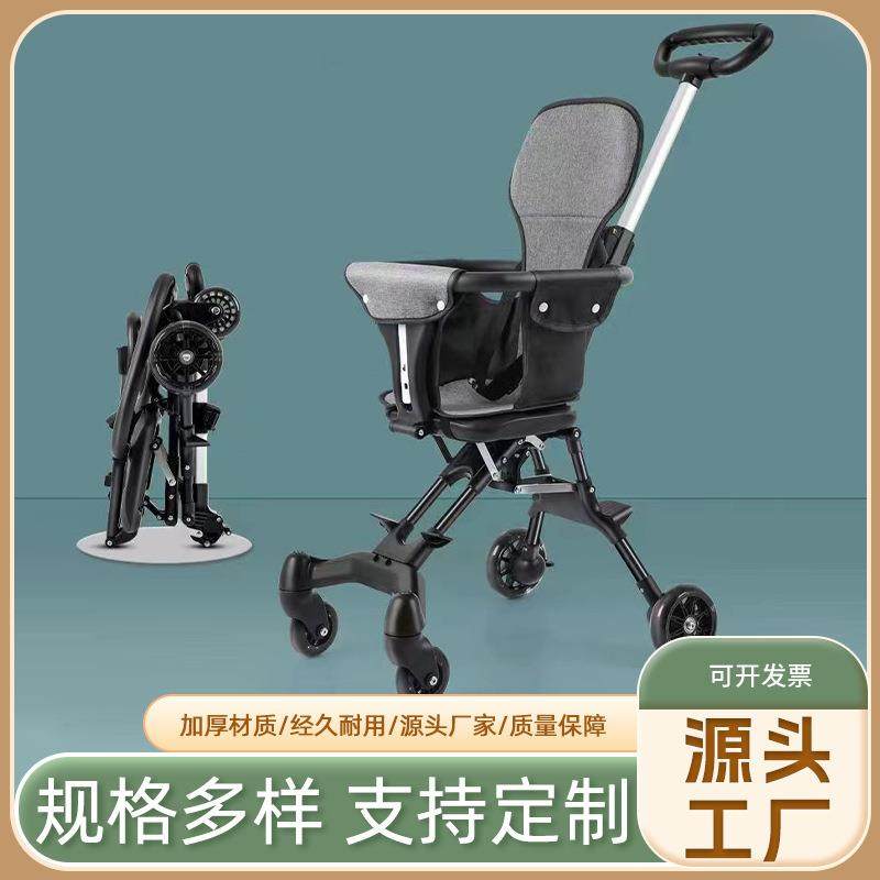 可坐可平躺婴儿推车遛娃带娃四轮儿童婴儿车带伞车可折叠便携推车,自行车/骑行装备/零配件,更多零件/配件,淘宝优惠券,粉丝福利购,淘宝优惠卷