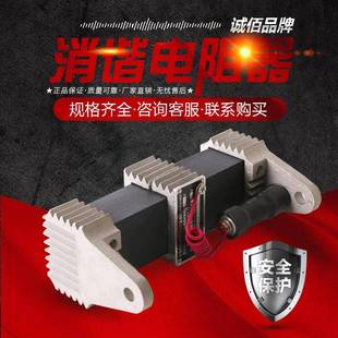 35D压变中性点用一次消谐器非线性电阻消谐器多型号 LXQ