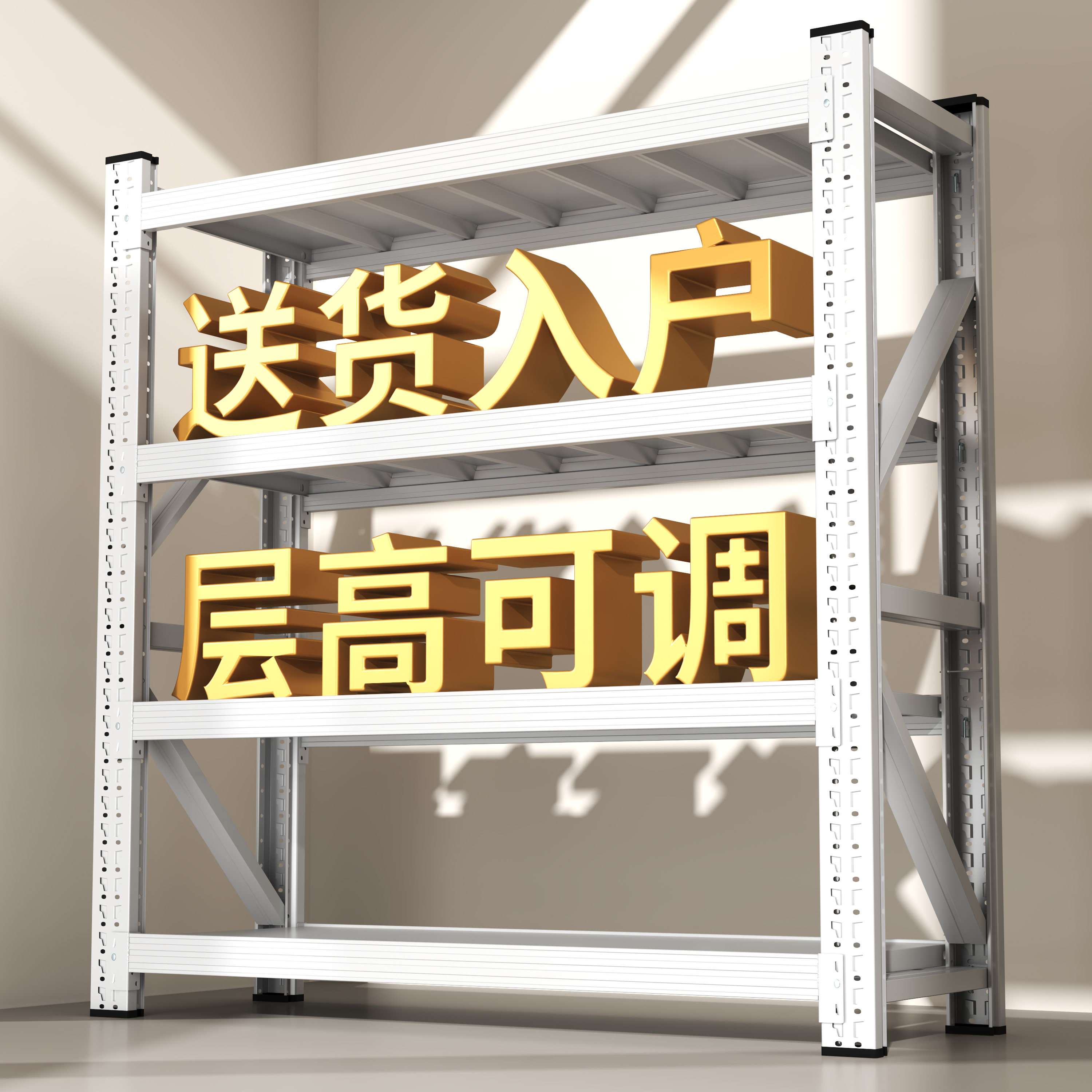 重型仓储货架多层置物架仓库货物架快递超市家用储物架收纳铁架子