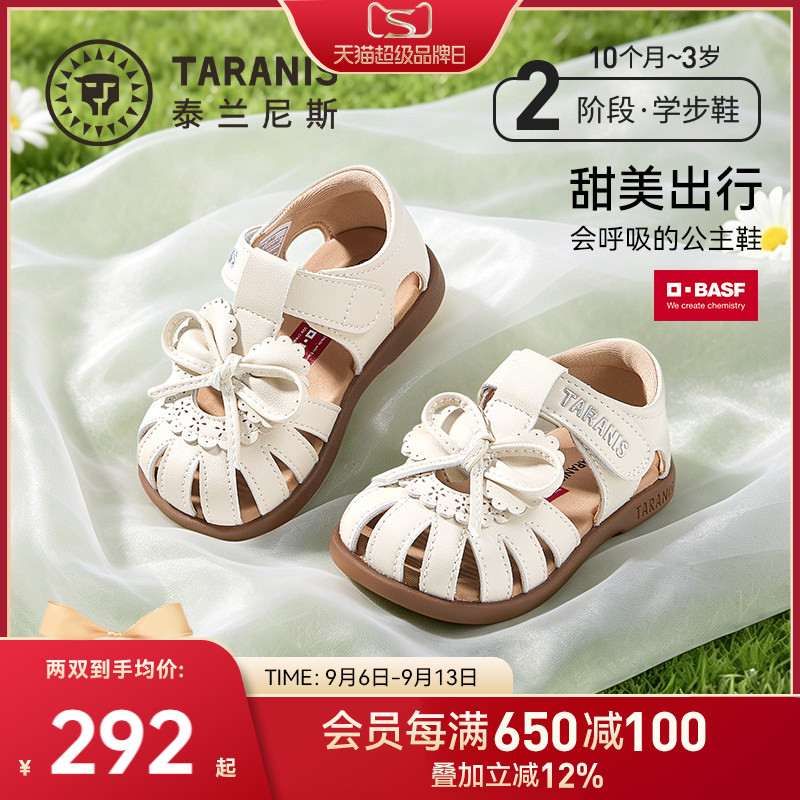 泰兰尼斯夏季新款公主凉鞋图片
