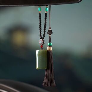 中国金行和田碧玉无事牌汽车挂后视镜挂件男女款 玉石车挂高档礼物