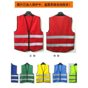 安全员监护人工作负责施工地管理服装反光衣马甲值班站岗标志背心