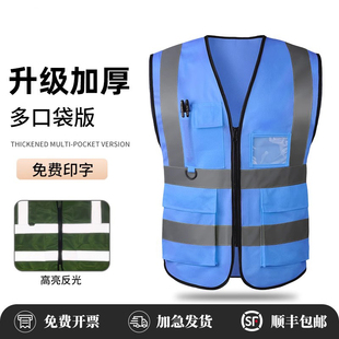 蓝色反光马甲安全背心衣定制加肥加大施工安全员建筑反光衣工作服
