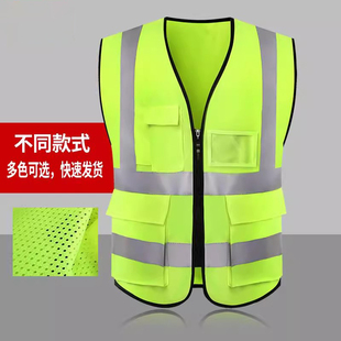 反光安全背心衣服工地施工马甲定制骑行工程荧光衣反光衣定制logo