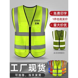 反光衣背心安全服施工作建筑工人反光马甲荧光黄年检环卫交通劳务