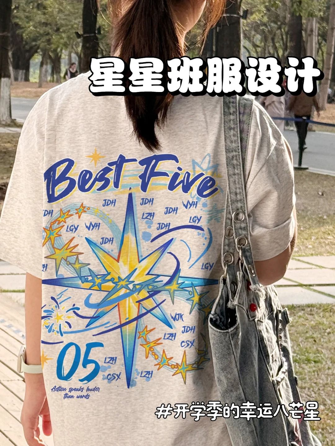 班服定制t恤纯棉短袖小学生运动会初高中生毕业团体文化衫印logo