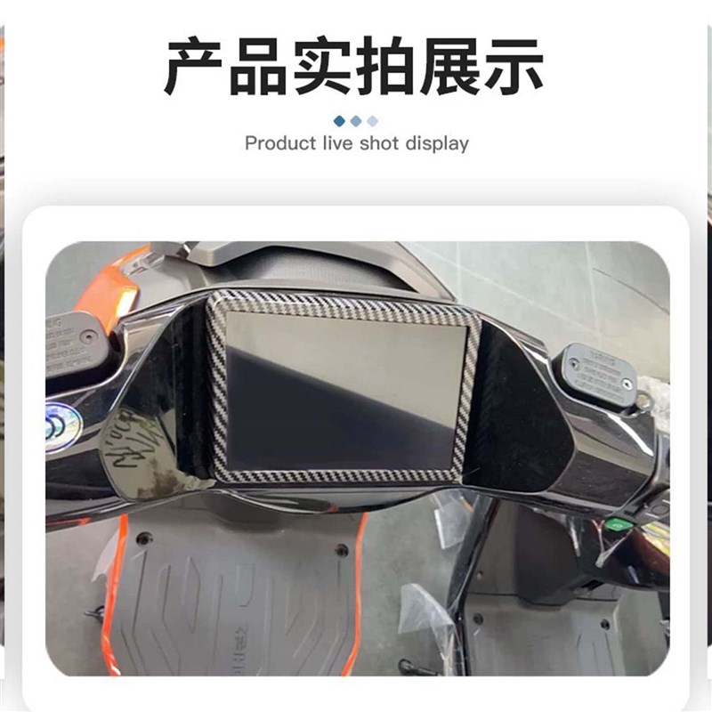 25款极核AE4gPro/Max改装仪表罩AE5/AE5i/pro仪表壳防水保护罩配