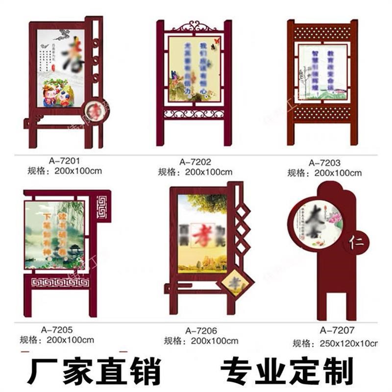 户外铁艺宣传牌烤漆公益广告牌不锈钢公示牌告示栏景观标识指示牌