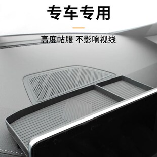 适用于24款 001中控下层储物盒中控扶手箱纸巾收纳盒屏幕后置物盒