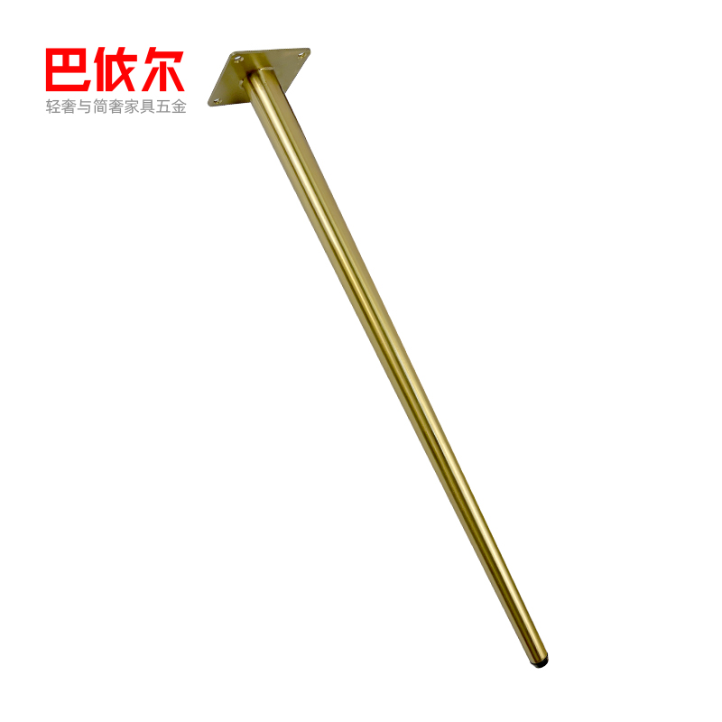 不锈钢家具支撑腿锥形脚电视柜脚茶几腿梳妆台脚沙发脚浴室柜腿架