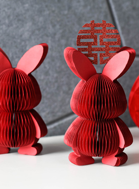 结婚新房布置婚礼房套装饰男女方卧室客厅兔子蜂窝球兔年摆件用品