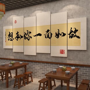 网红面馆墙面装饰创意米线店每一碗都是招牌O广告贴画形象氛围布