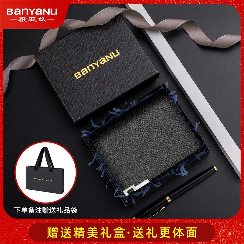 2025新款男士钱包男款真皮牛皮多功能短款皮夹钱包卡包多卡位一体