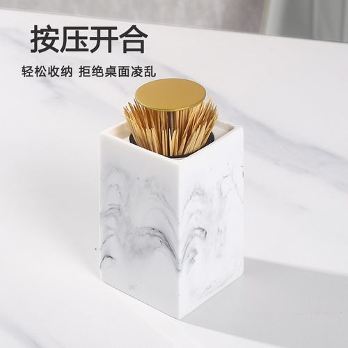 2024年新款牙签盒按压式自动弹出牙签筒轻奢创意高级家用牙签罐子