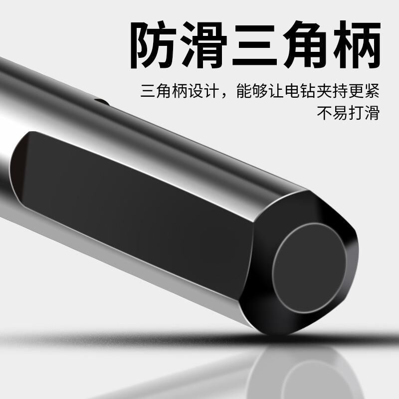 瓷砖打孔钻头混凝土开孔器霸王合E金三角钻玻璃的大全手电钻头