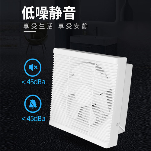 排气扇厨房家用卫生间双向换气扇墙壁式排风扇强力静音油烟换气扇