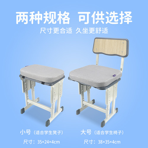 4D空气纤e维儿童坐垫夏季透气椅子凳子防滑增高垫学生教室久坐屁