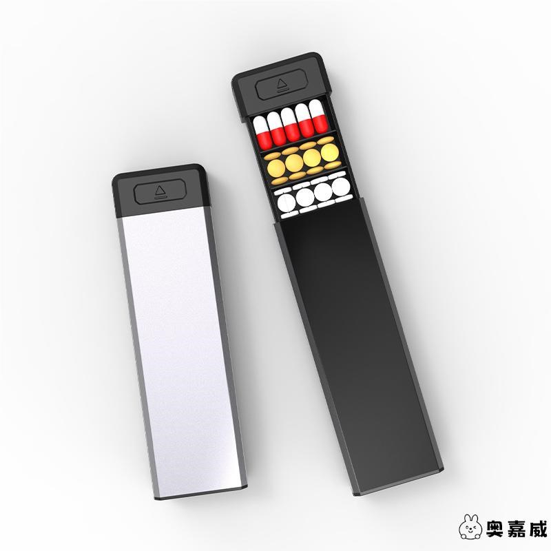 便携式铝合金密封分装药u盒一周7天装药的小盒子随身避光药丸盒