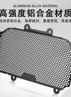 适用KTM RC390 200 125 14-21年改装 水箱保护网散热器防护罩配件