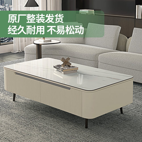 2024年 现代简约客厅家用岩板茶几电视柜组合 小户型烤漆轻奢地柜