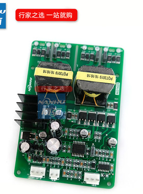 数字气保焊机驱动板NBpC 350 500IGBT硬开关控制板数字化焊机