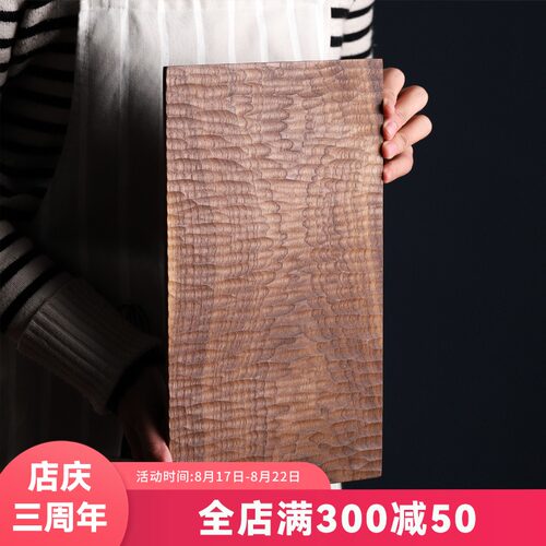 日式黑胡桃木小号家用干泡茶盘  实木手作茶台实木托盘创意茶托