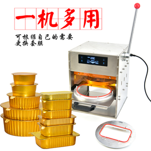 金色铝箔餐盒外卖餐盒龙虾麻辣烫保温盒打包机装 快餐盒锡纸盒封口