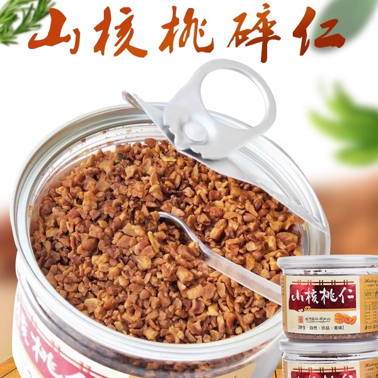 新鲜炒制坚果临安山核