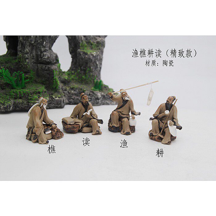 一寸精致款渔樵耕读陶瓷摆件中国古代人I物园林假山盆景造景装饰