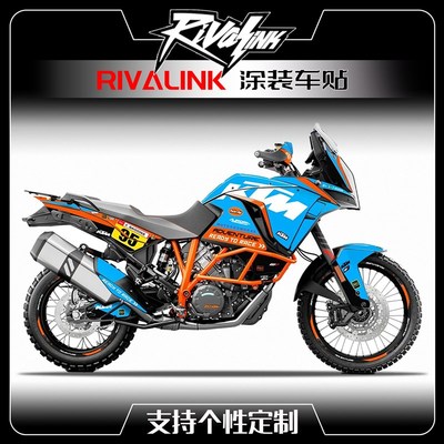 适用于1a7-20 KTM1290ADV摩托车贴花全车版画贴膜定制车身贴纸版